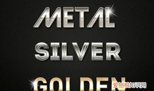 ps金属字是什么,ps金属光泽该怎么做
