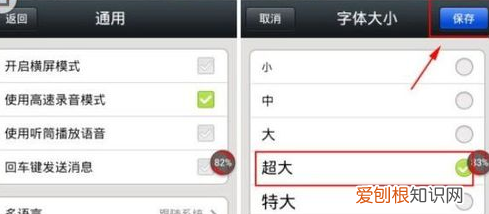 怎么用微信小程序制作“大头像”