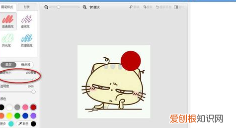 怎么用微信小程序制作“大头像”