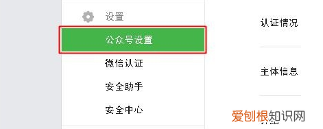 怎么用微信小程序制作“大头像”