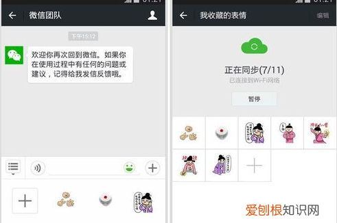 怎么用微信小程序制作“大头像”