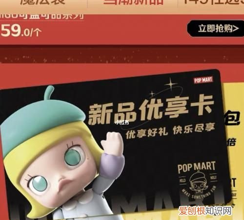 泡泡玛特提示卡和显示卡区别,泡泡玛特预售盲盒会提前多久发货