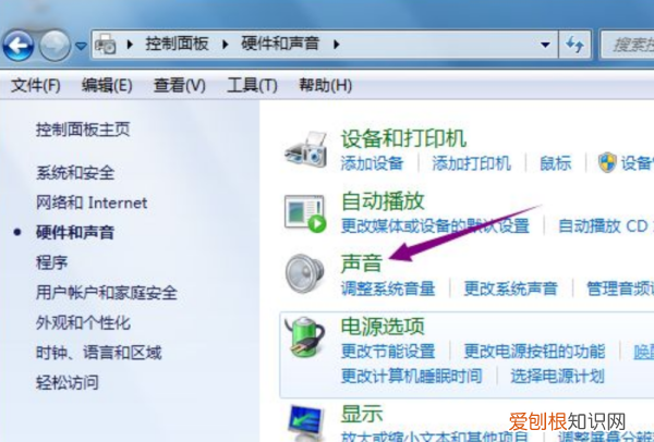 如何打开电脑扬声器，笔记本电脑扬声器关了怎么开