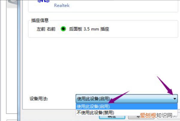 如何打开电脑扬声器，笔记本电脑扬声器关了怎么开