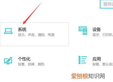 如何打开电脑扬声器，笔记本电脑扬声器关了怎么开