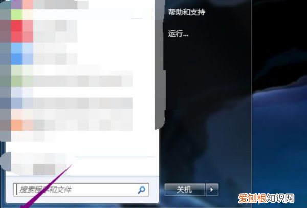 如何打开电脑扬声器，笔记本电脑扬声器关了怎么开