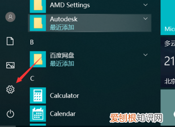 如何打开电脑扬声器，笔记本电脑扬声器关了怎么开