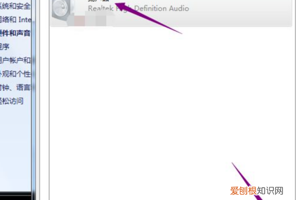 如何打开电脑扬声器，笔记本电脑扬声器关了怎么开