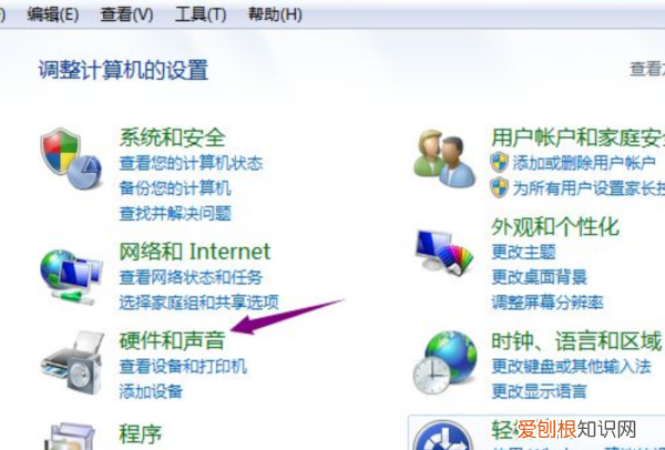 如何打开电脑扬声器，笔记本电脑扬声器关了怎么开