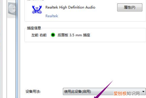 如何打开电脑扬声器，笔记本电脑扬声器关了怎么开