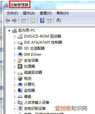 如何打开电脑扬声器，笔记本电脑扬声器关了怎么开