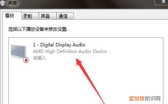 如何打开电脑扬声器，笔记本电脑扬声器关了怎么开