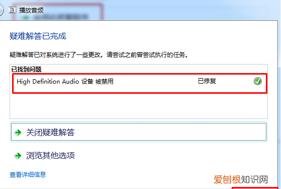 如何打开电脑扬声器，笔记本电脑扬声器关了怎么开