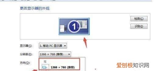 电脑屏幕变小两边出现黑屏怎么办