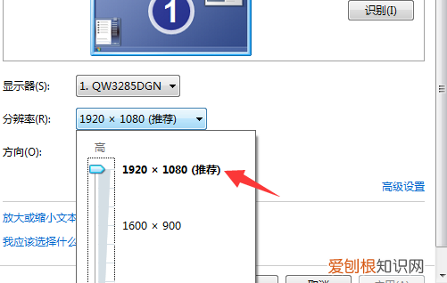 电脑屏幕变小两边出现黑屏怎么办