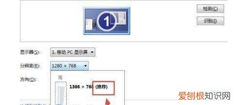 电脑屏幕变小两边出现黑屏怎么办