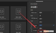 AI里面怎么看画布大小，Ai如何才可以查看画布大小