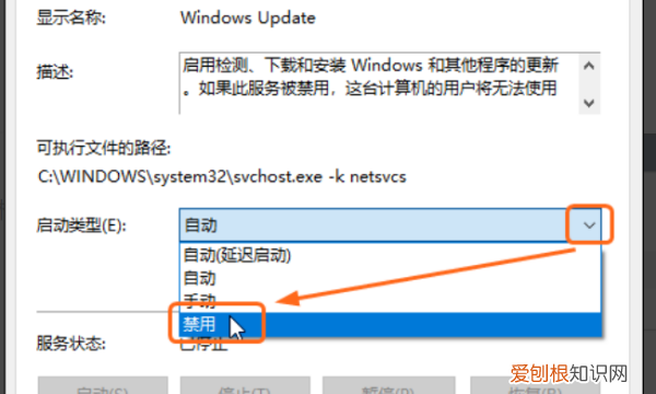 系统更新该怎么才可以关闭,win10电脑自动更新系统怎么关闭