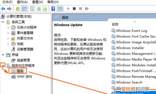 系统更新该怎么才可以关闭,win10电脑自动更新系统怎么关闭