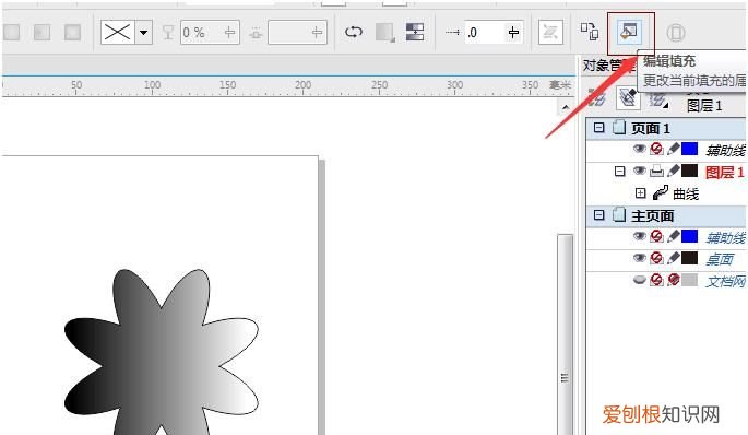 cdr做渐变怎样操作,cdr渐变填充怎么加
