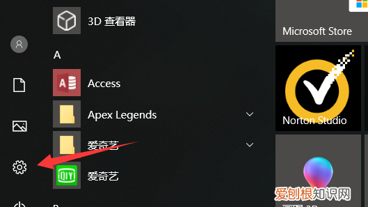 电脑的平板模式如何使用,电脑平板模式该怎么才可以用