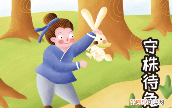 冀复得兔复怎么解释,冀复得兔的复是什么意思