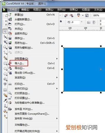 cdr可以导出psd格式，cdr咋的才可以导入至ps