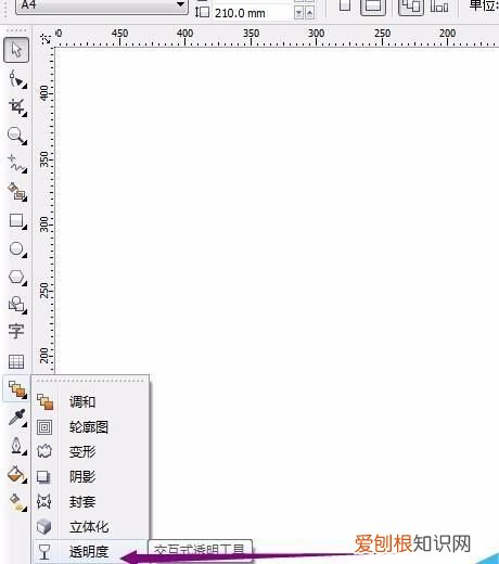 cdr中咋调节透明度，CDR中剪裁图怎么拉透明度
