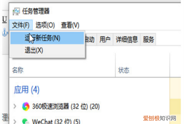 电脑开机后桌面黑屏不显示怎么办