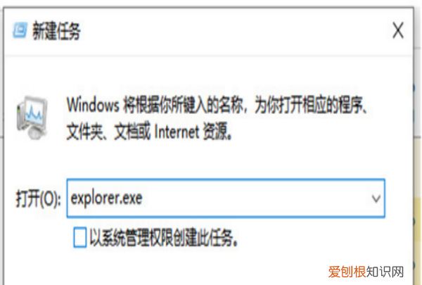 电脑开机后桌面黑屏不显示怎么办