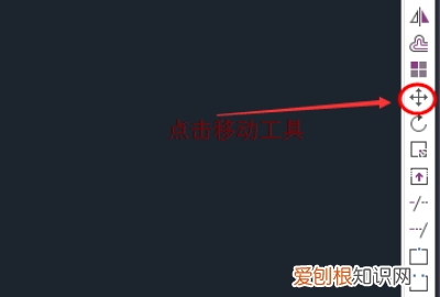 在画图中如何移动图形，画图工具没有重新调整大小怎么办