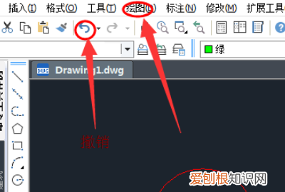 在画图中如何移动图形，画图工具没有重新调整大小怎么办
