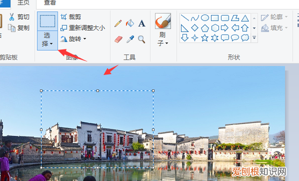 在画图中如何移动图形，画图工具没有重新调整大小怎么办