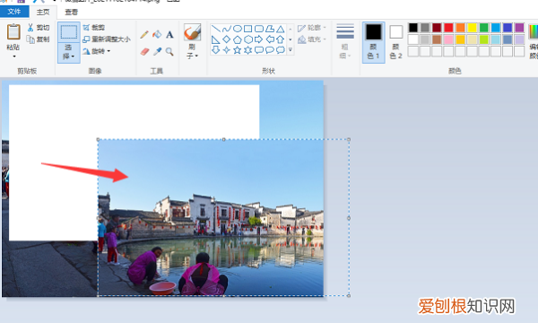 在画图中如何移动图形，画图工具没有重新调整大小怎么办