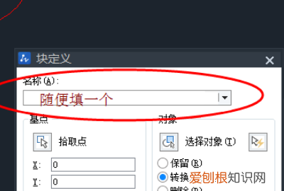 在画图中如何移动图形，画图工具没有重新调整大小怎么办