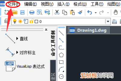 在画图中如何移动图形，画图工具没有重新调整大小怎么办