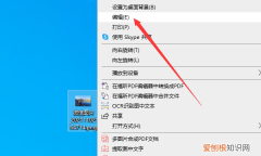 在画图中如何移动图形，画图工具没有重新调整大小怎么办