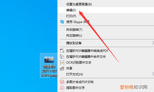 在画图中如何移动图形，画图工具没有重新调整大小怎么办