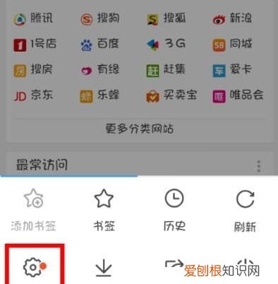 为什么QQ浏览器里有相册照片
