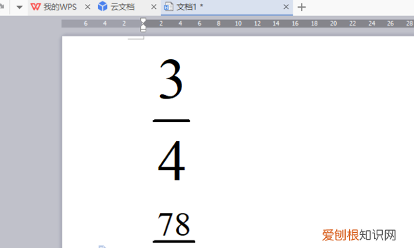 word怎么打分数,word2007怎么把文字打成分数形式
