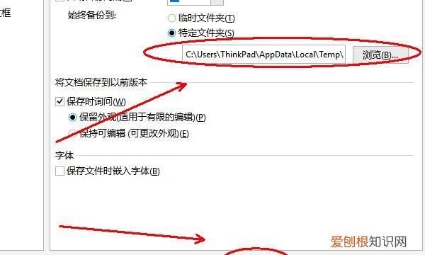 应该怎么样储存cdr文件，cdr怎么更改文件存储路径
