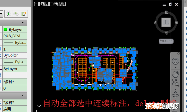 CAD如何删除标识符号，如何一次性删掉cad图中所有标注文字