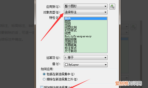 CAD如何删除标识符号，如何一次性删掉cad图中所有标注文字
