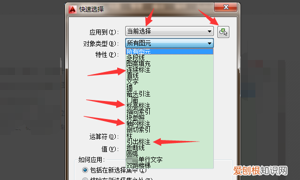 CAD如何删除标识符号，如何一次性删掉cad图中所有标注文字