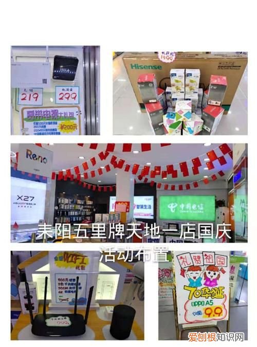 国庆节营业厅营业吗，国庆电信营业厅营业时间