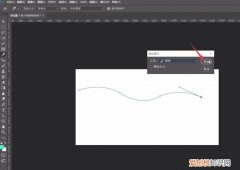 ps该咋得才能用钢笔工具画出弧线