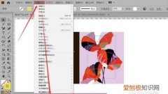 ai剪切蒙版的快捷键，Ai该咋滴才可以用蒙版工具