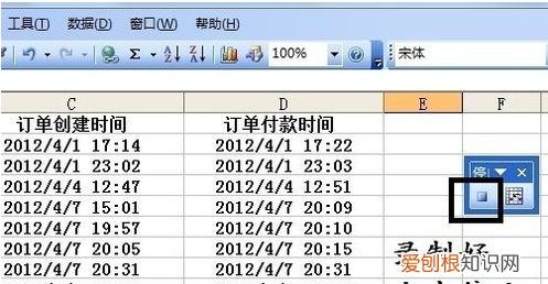 Excel中宏怎么解禁，Excel表格里的宏要怎样用