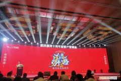 韵洪嘉泽是国企么