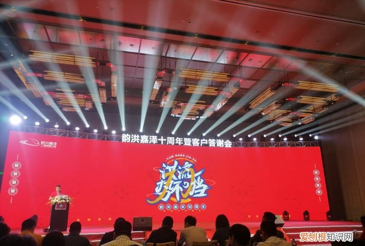 韵洪嘉泽是国企么